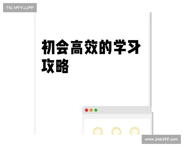 高分获取策略全面规划与备考技巧解析,助力提升成绩的实用方法与建议 高分获取策略全面规划与备考技巧解析,助力提升成绩的实用方法与建议
