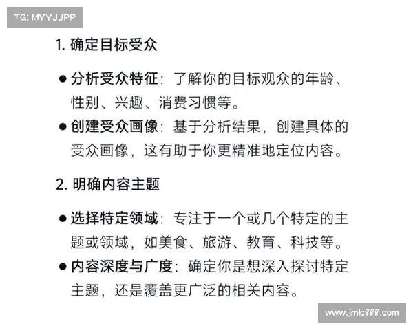 打造引人入胜的攻略视频技巧揭秘,让你的内容脱颖而出吸引观众目光 打造引人入胜的攻略视频技巧揭秘,让你的内容脱颖而出吸引观众目光