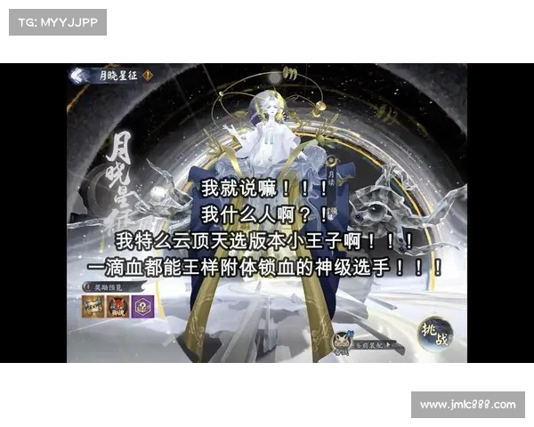 凤凰火御魂搭配技巧全解析及实战应用指南 凤凰火御魂搭配技巧全解析及实战应用指南