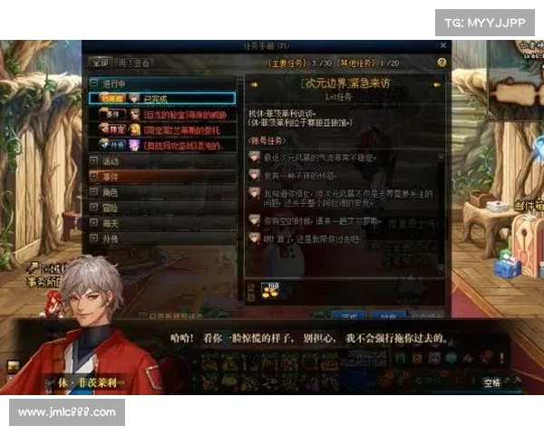 新手必看:深入解析DNF复仇者化魔之路全面攻略与技巧分享 新手必看:深入解析DNF复仇者化魔之路全面攻略与技巧分享